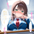 こっそりならバレないよね？ 2枚目
