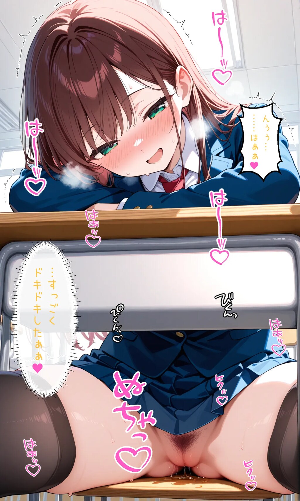 こっそりならバレないよね？