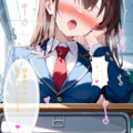 こっそりならバレないよね？ 4枚目