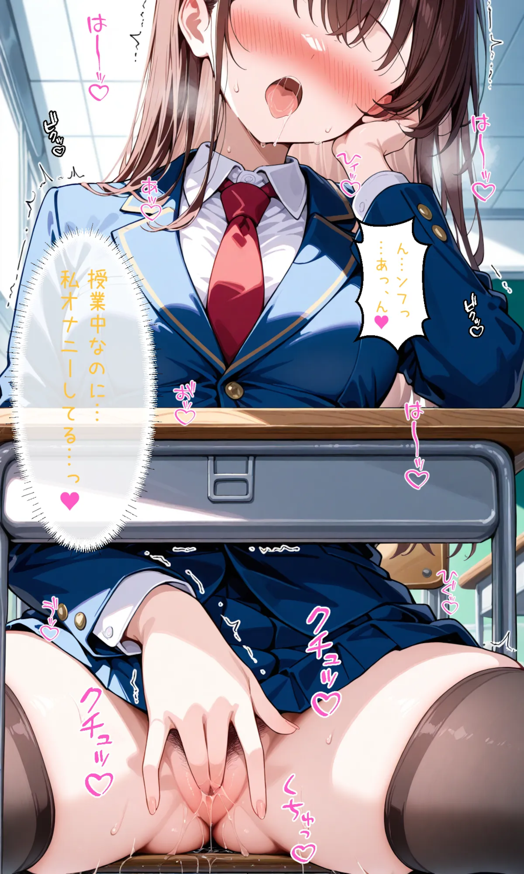 こっそりならバレないよね？