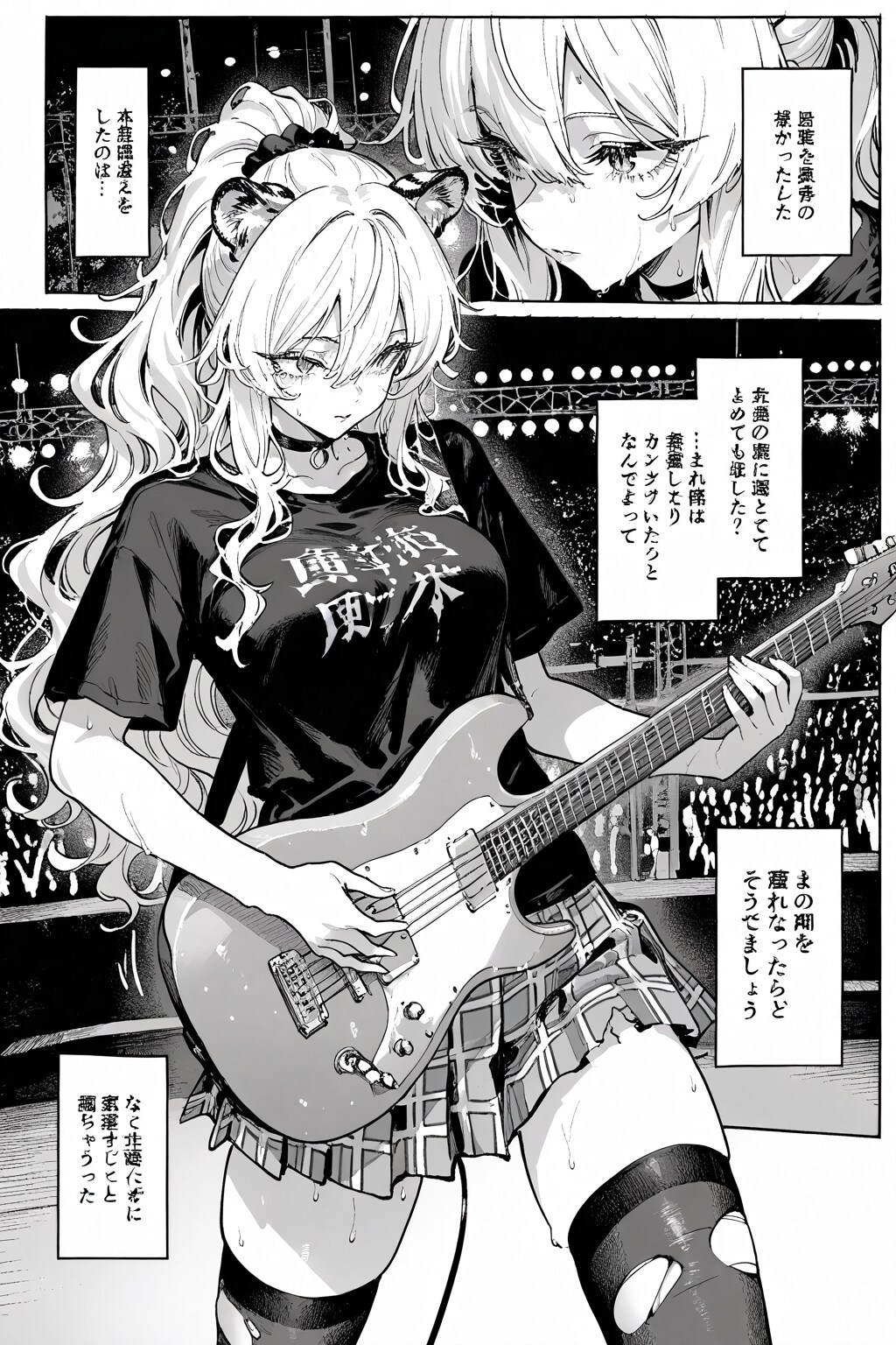 【字入答え】カ☆☆でギ☆☆☆☆！＆冬フェス