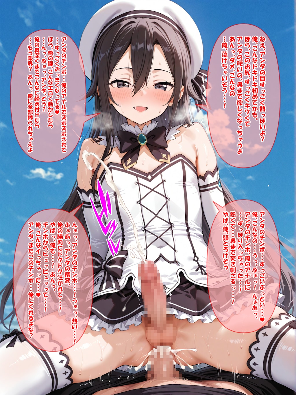キリト
