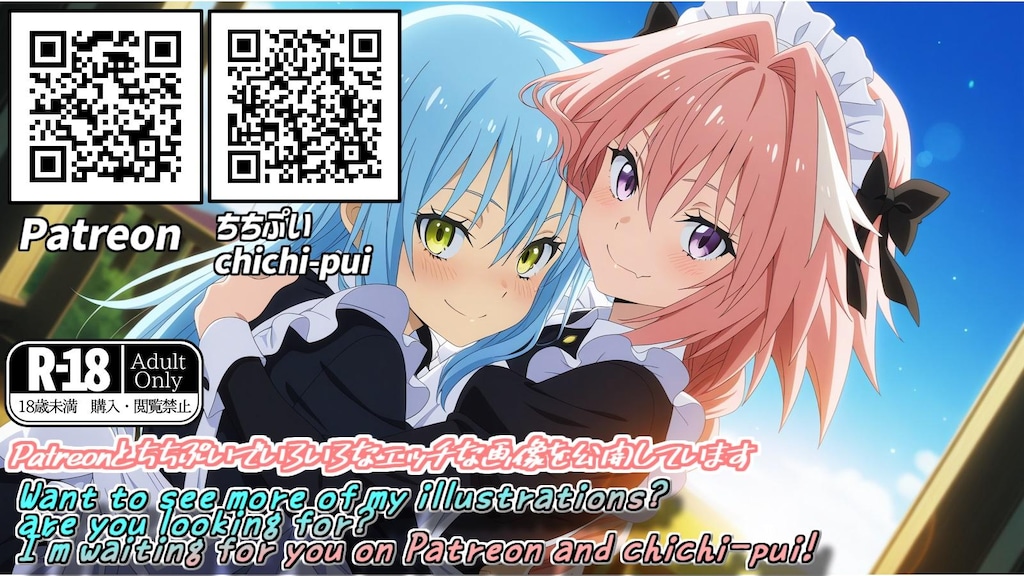 アクションポーズのリムルくん