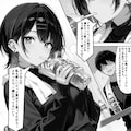 憧れハ密二摘み奪らレテ 6枚目
