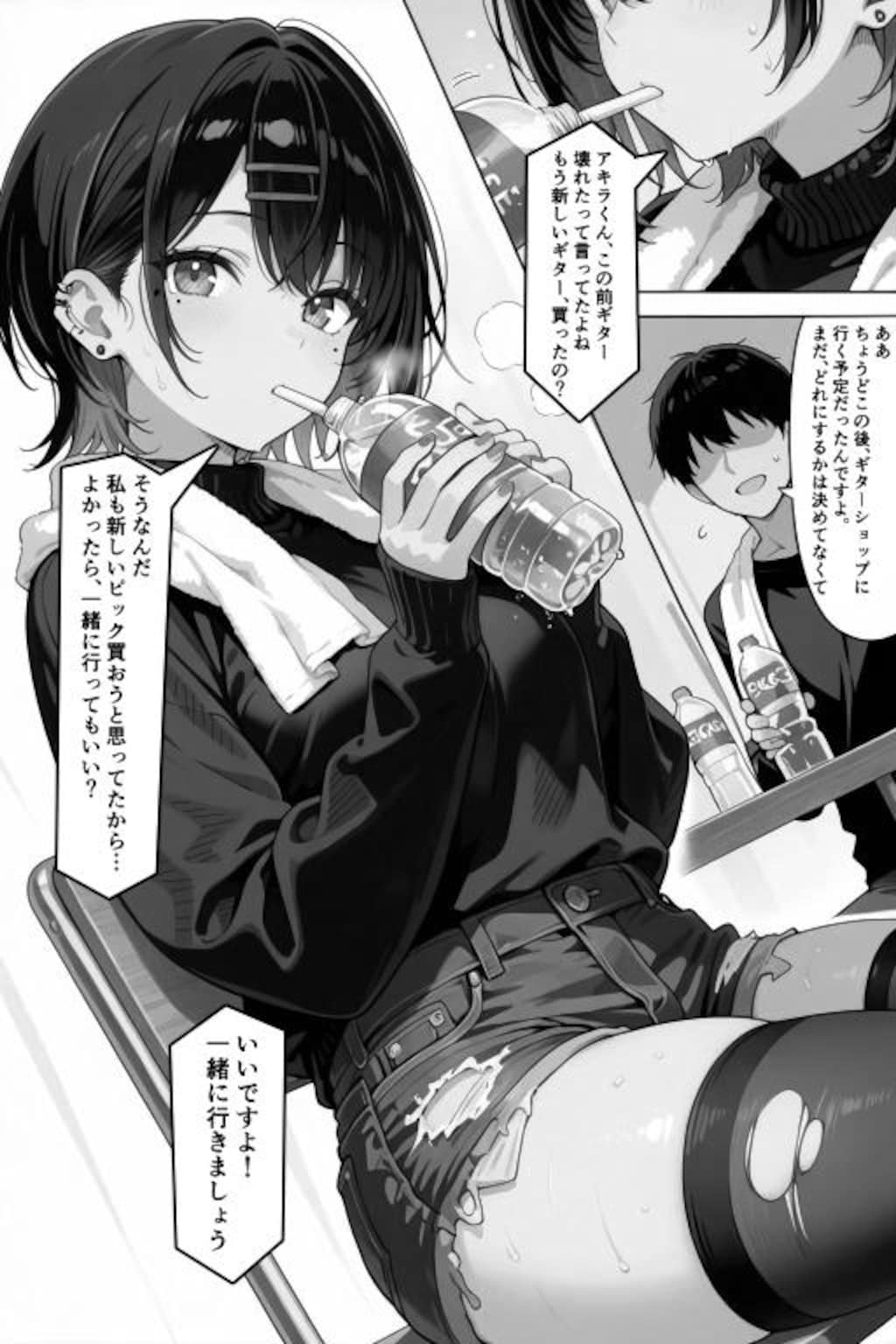 憧れハ密二摘み奪らレテ