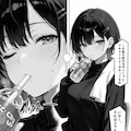 憧れハ密二摘み奪らレテ 5枚目
