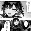 憧れハ密二摘み奪らレテ 2枚目