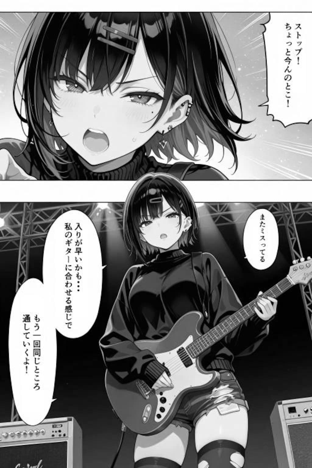 憧れハ密二摘み奪らレテ