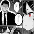 憧れハ密二摘み奪らレテ 11枚目