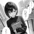 憧れハ密二摘み奪らレテ 10枚目