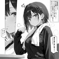 憧れハ密二摘み奪らレテ 4枚目