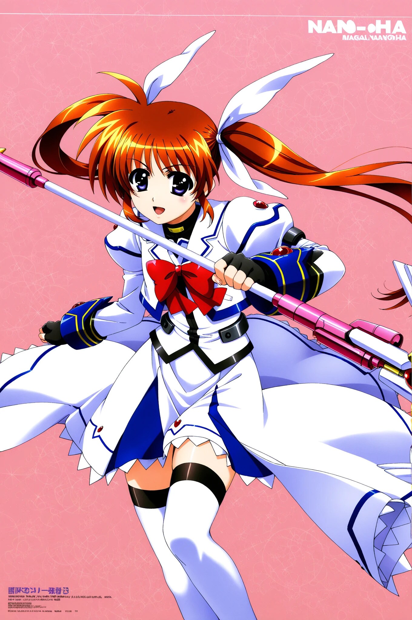 高町なのは | の人気AIイラスト・グラビア