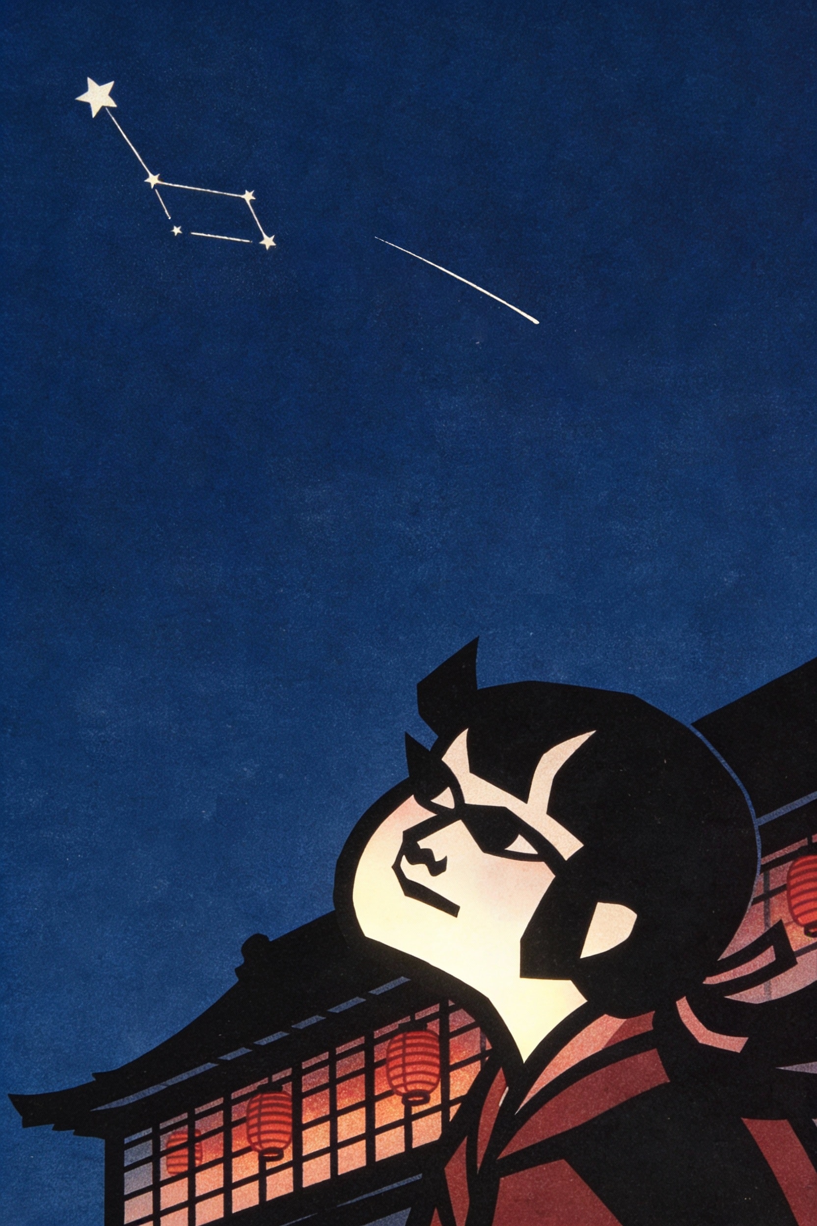 吉原遊郭と、こと座流星群のおはなし | の人気AIイラスト・グラビア