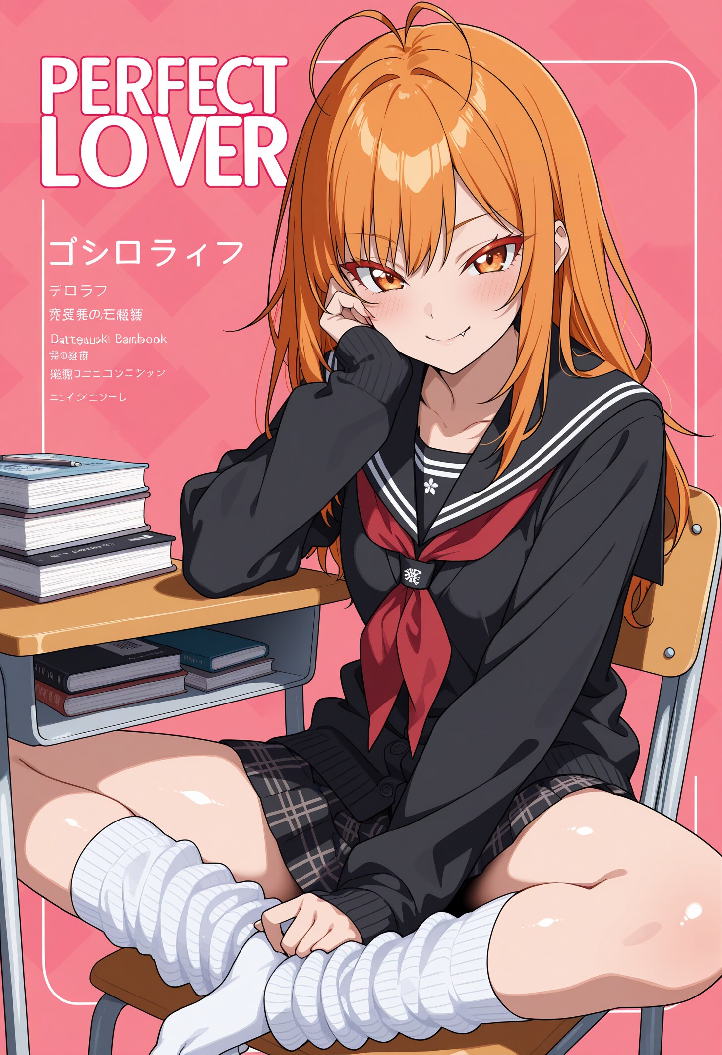 単行本ぽいヤツ2