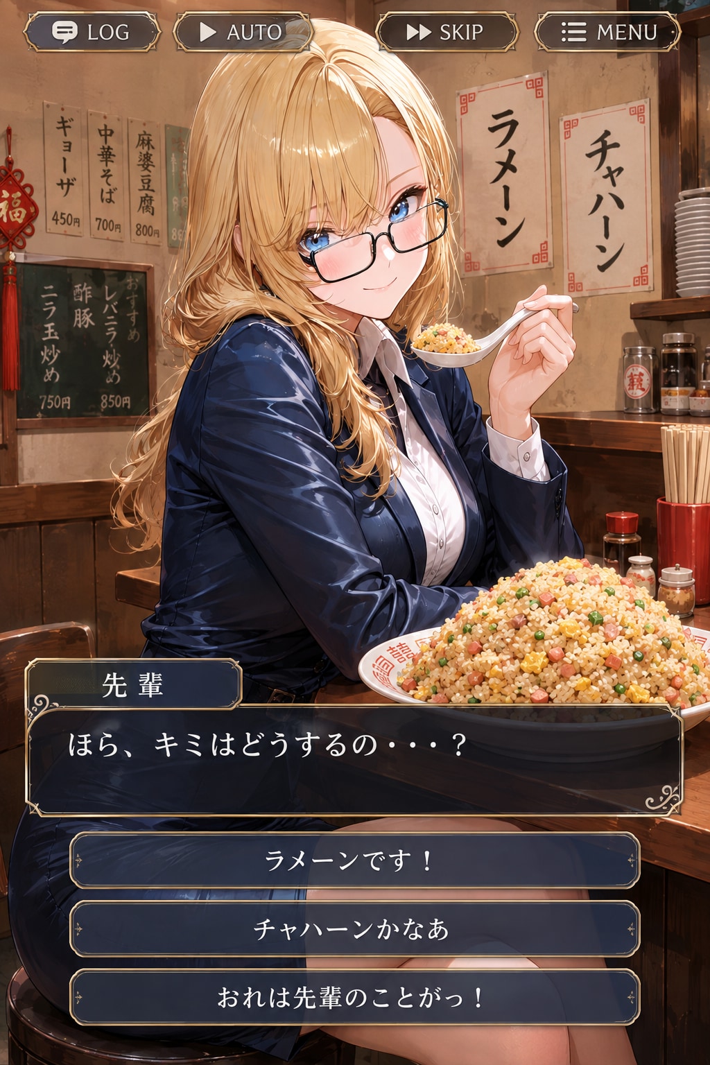 チャハーンにする？ラメーンにする？