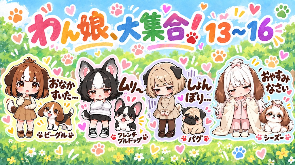 スタンプできたよ！
