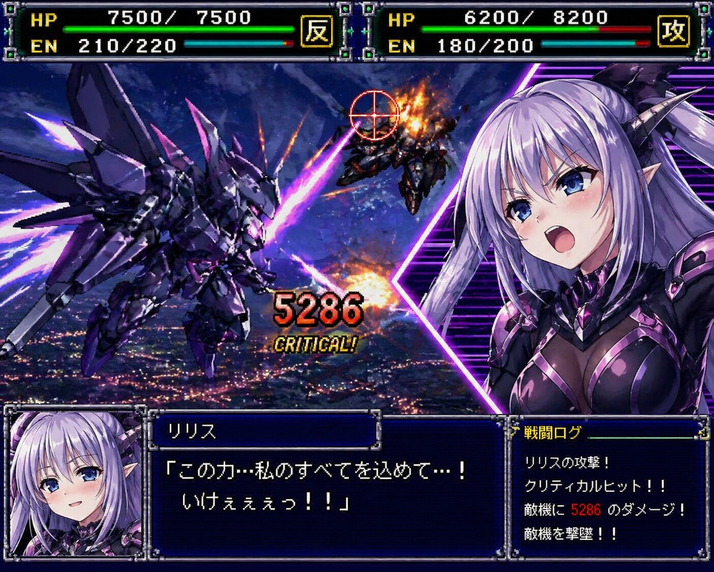 スーパーなんちゃら大戦よー(つ''ω`C)