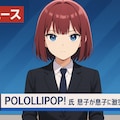 九生に一死を得る 3枚目