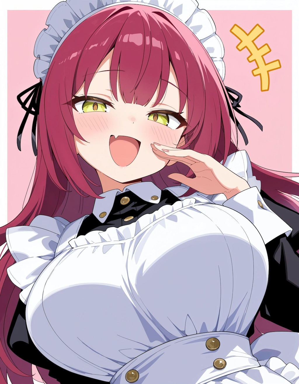おーっほっほっほー
