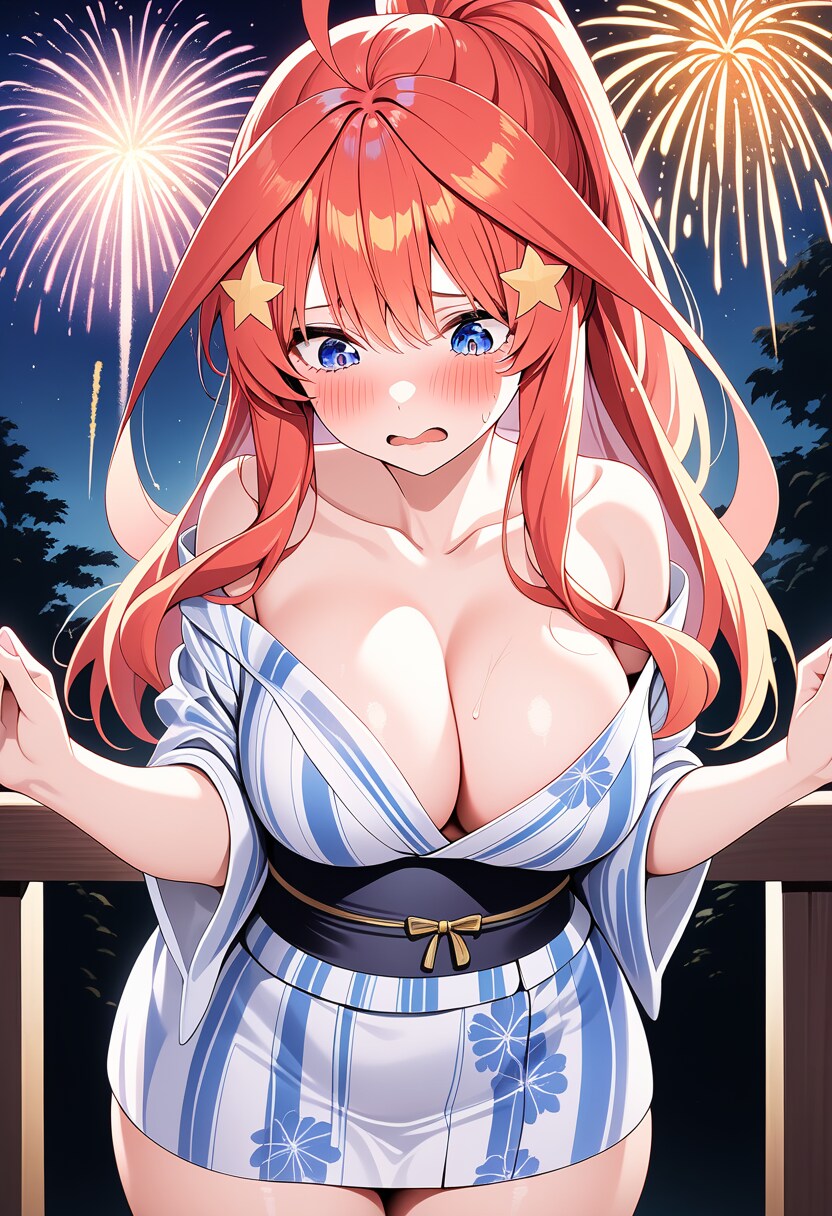 中野五月