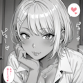 近い！（企画参加版） 3枚目