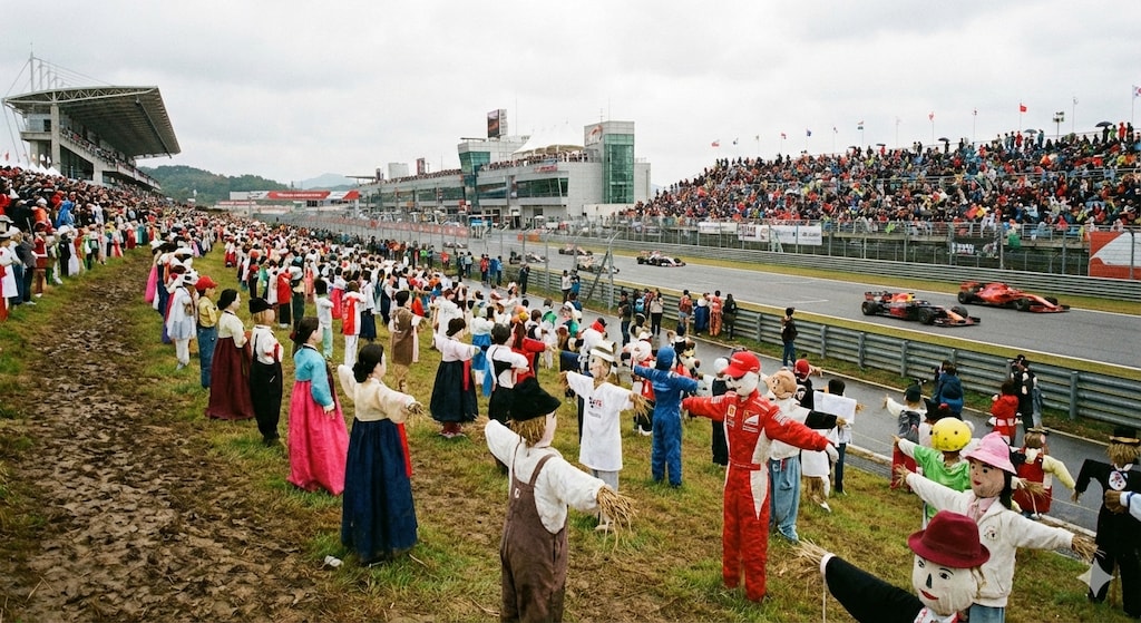 F1韓国グランプリ