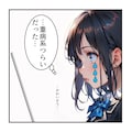4コマ漫画　もうおそい 4枚目