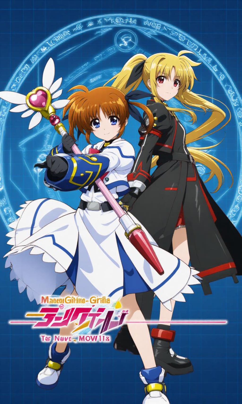 魔法少女リリカルなのは