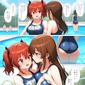 スク水百合 2枚目
