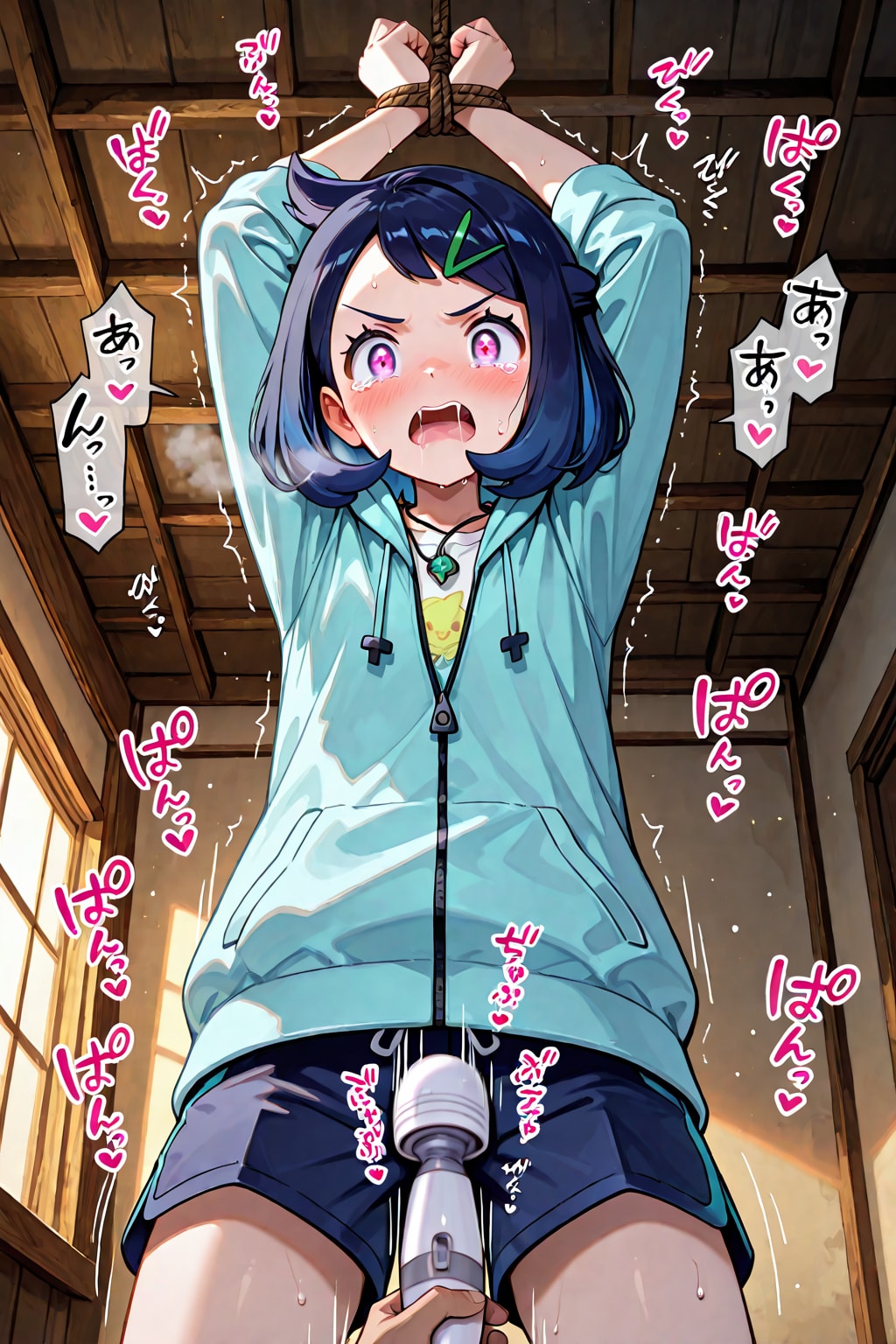 電マ〜リコ〜