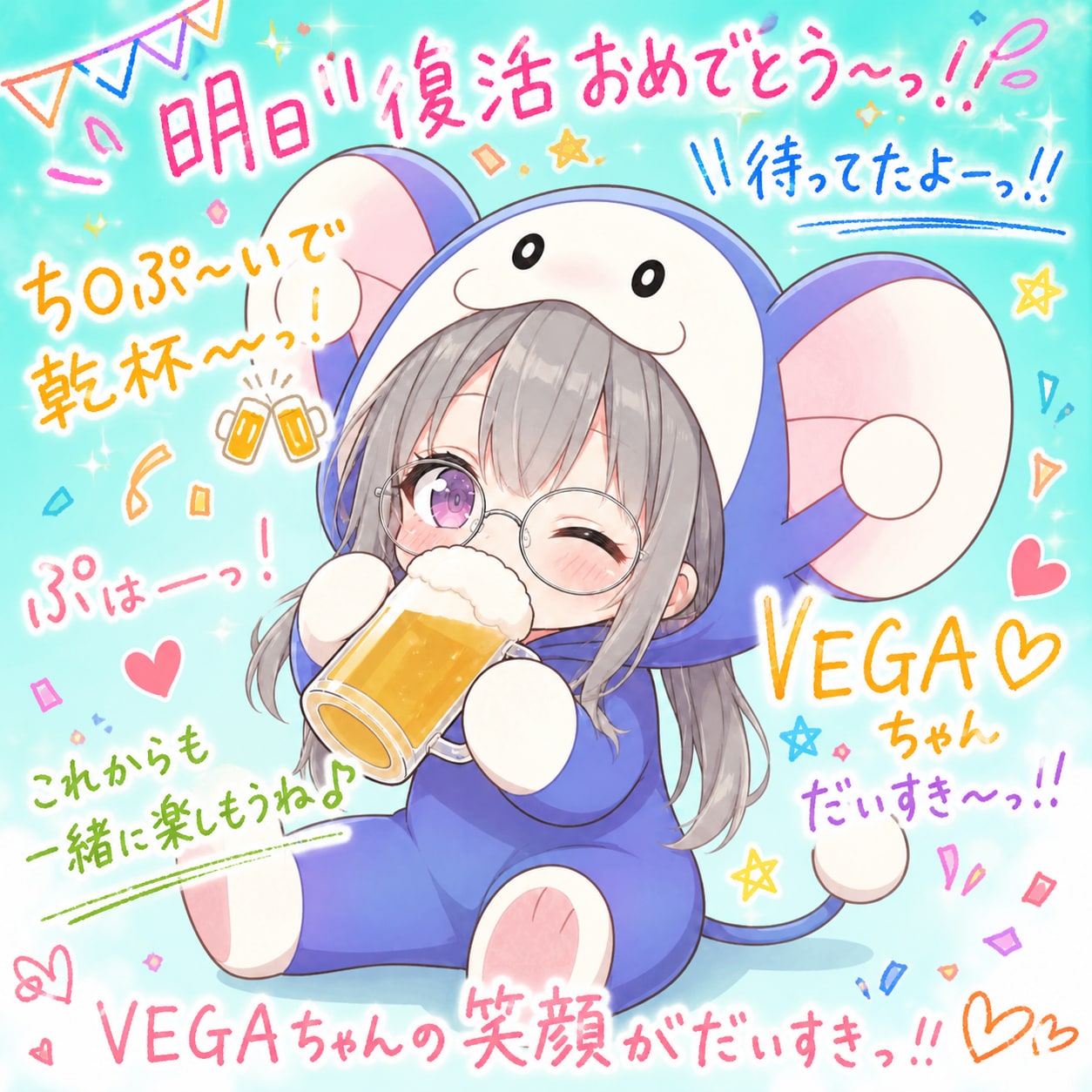 ち○ぷ～い