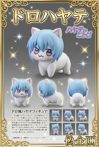 ドロハヤテ　ハヤテのごとく！ | の人気AIイラスト・グラビア
