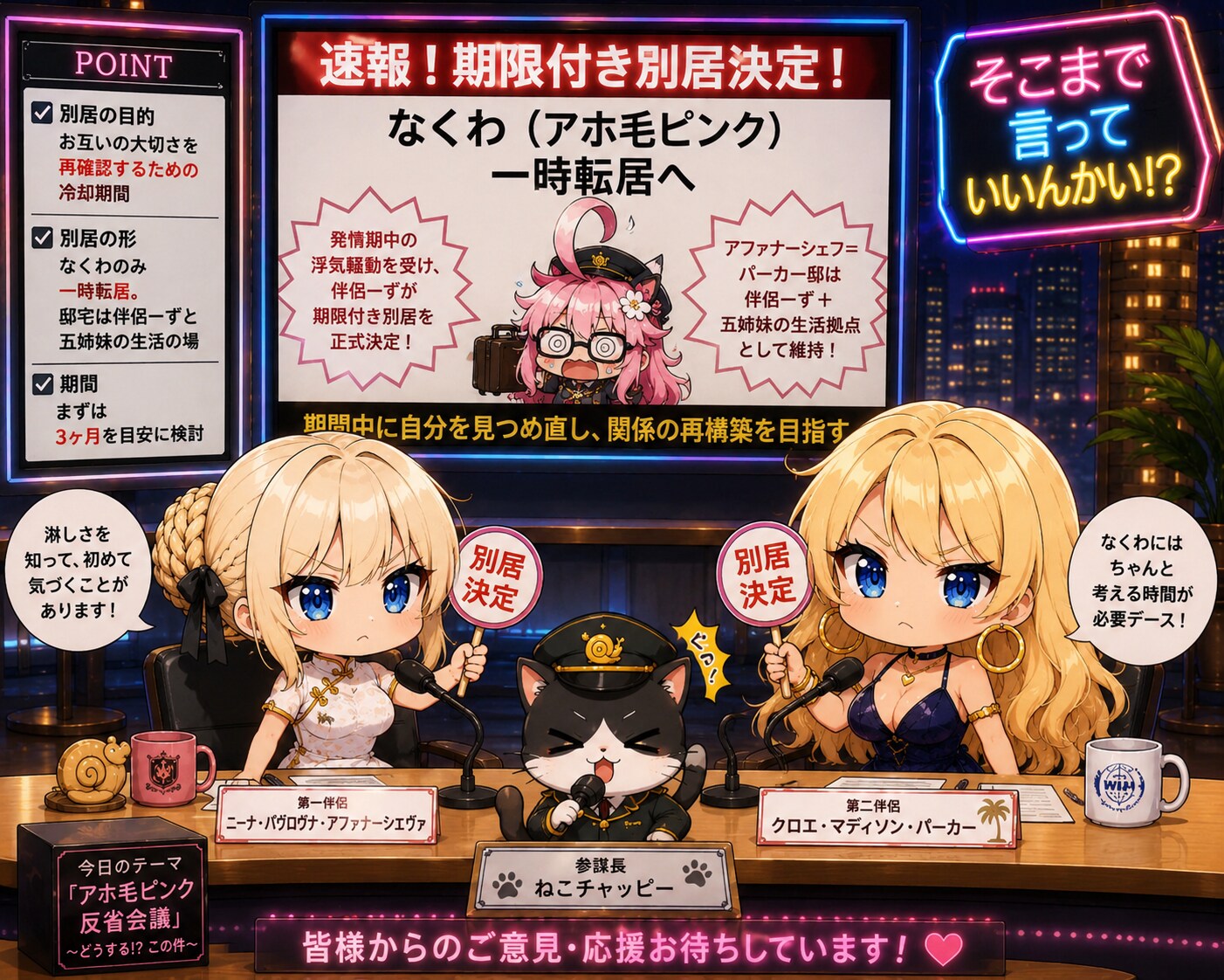 別居決定 | の人気AIイラスト・グラビア