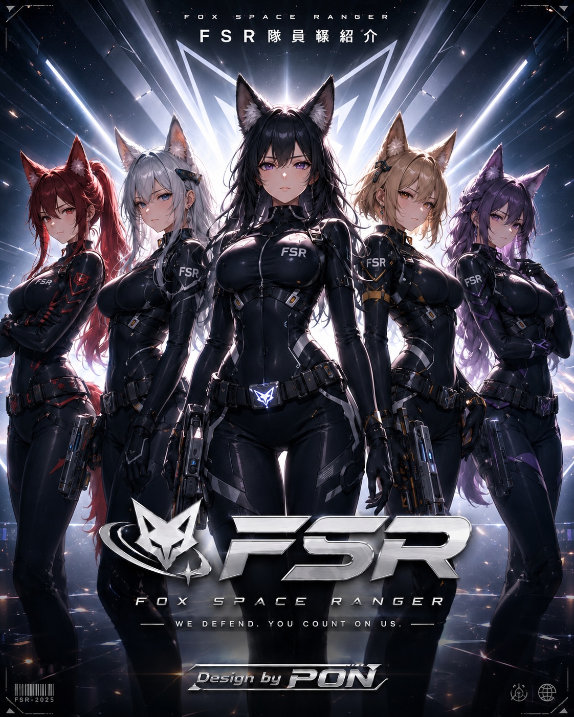 FSR
