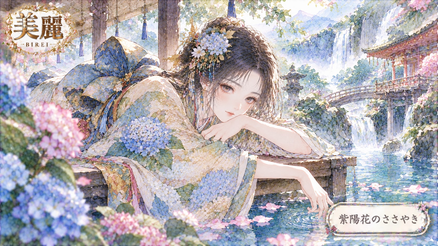 Beautiful 2.5D art / 2.5D美麗アート #patreon #ChatGPT #kimono #wafuu #美麗 #和風 #美麗アート #beautiful #Japanese | の人気AIイラスト・グラビア