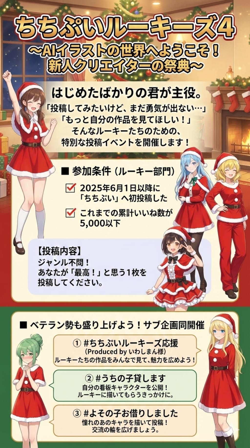 ヒャッハー！ちちぷいルーキーズ４だーーーー！！！！