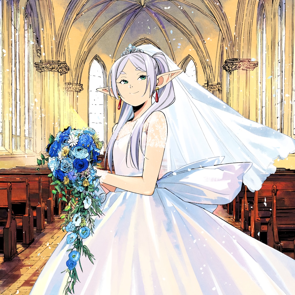 花嫁のフリーレン