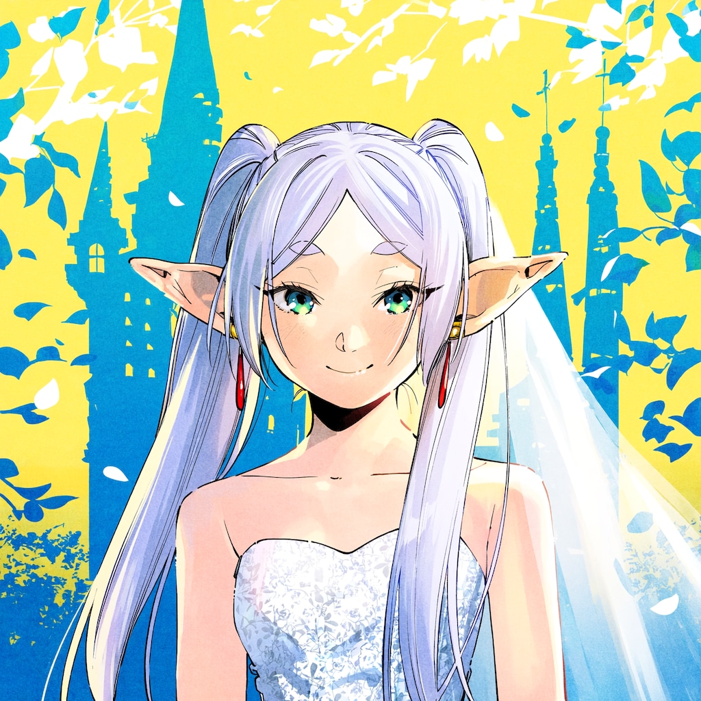 花嫁のフリーレン