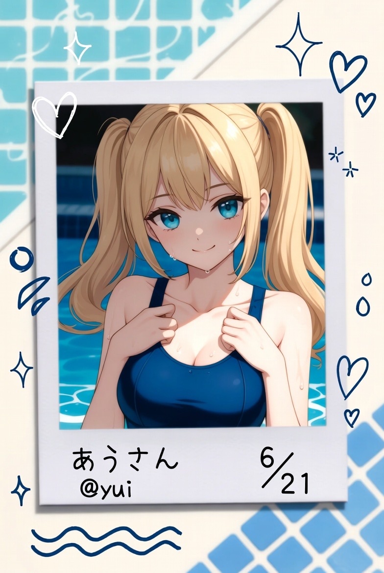 オリジナル