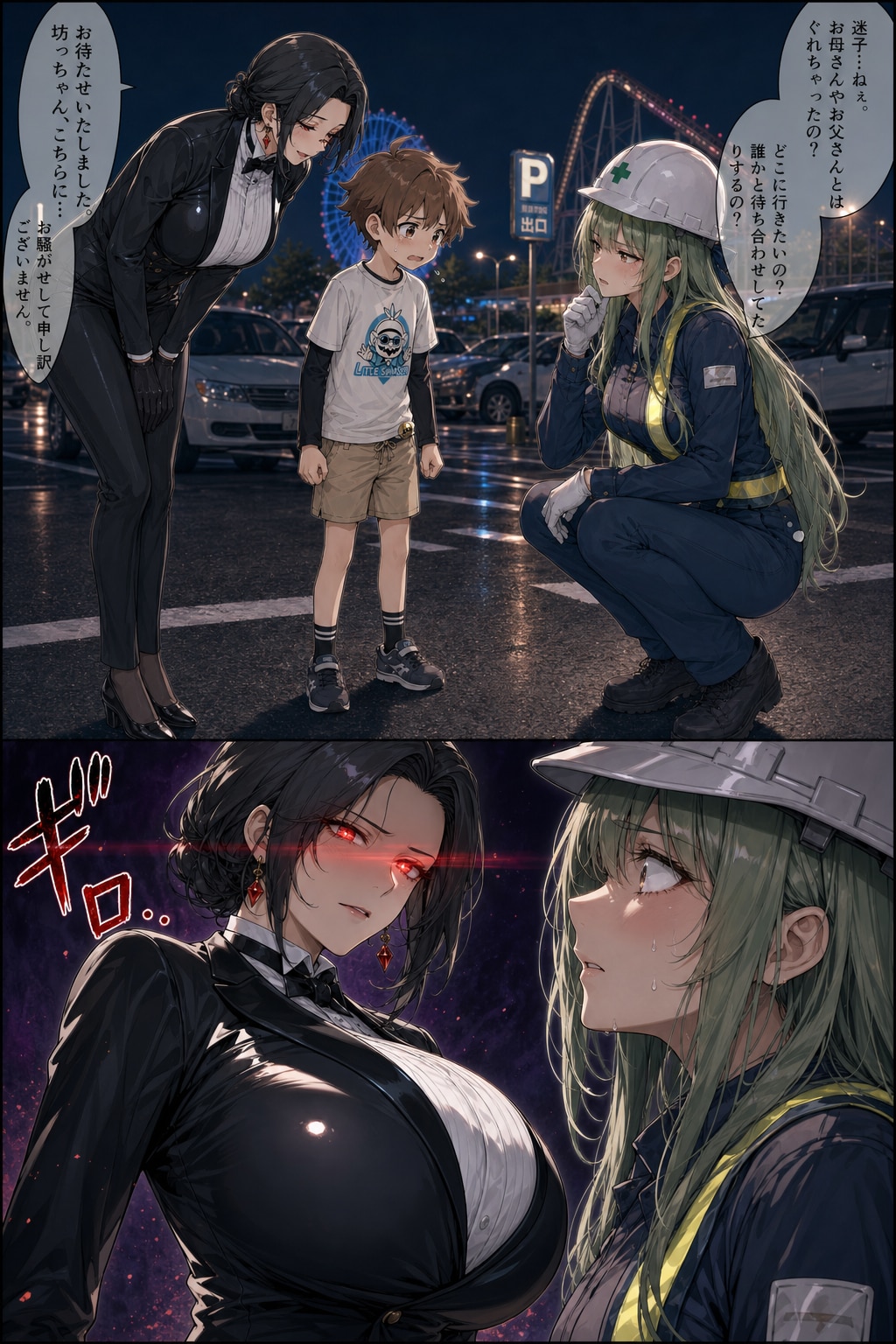 黒滝さんが迎えに来ました。