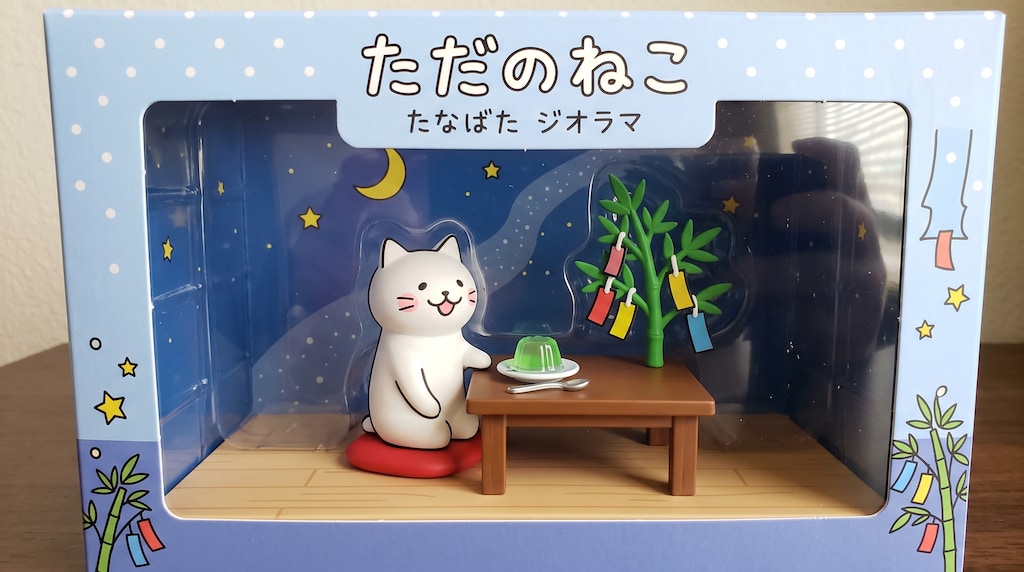 七夕ゼリー