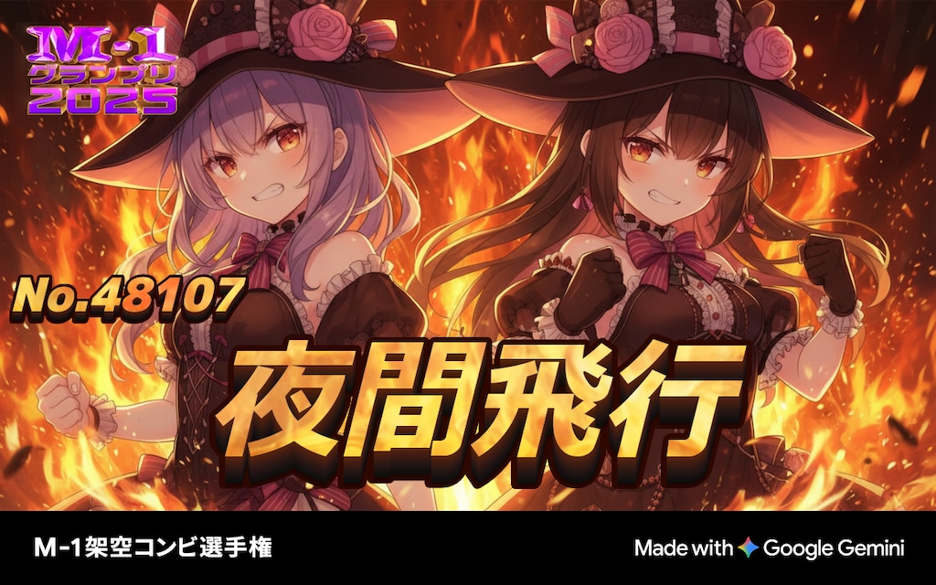 チョコレートの女の子で遊んだ