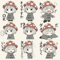 きのこの魔女のスタンプ 3枚目