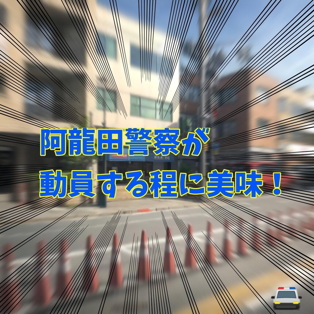 小説『極限壱文字飯』【ニャンノ世界】