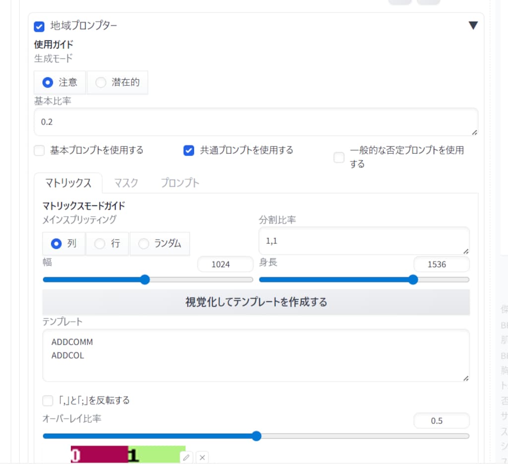お助けください🥺