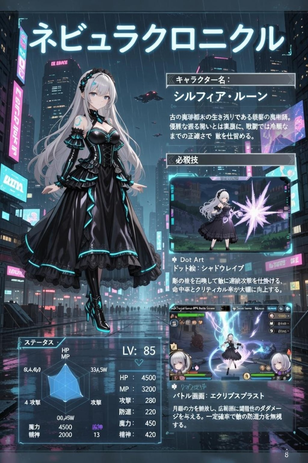 ゲーム攻略本005