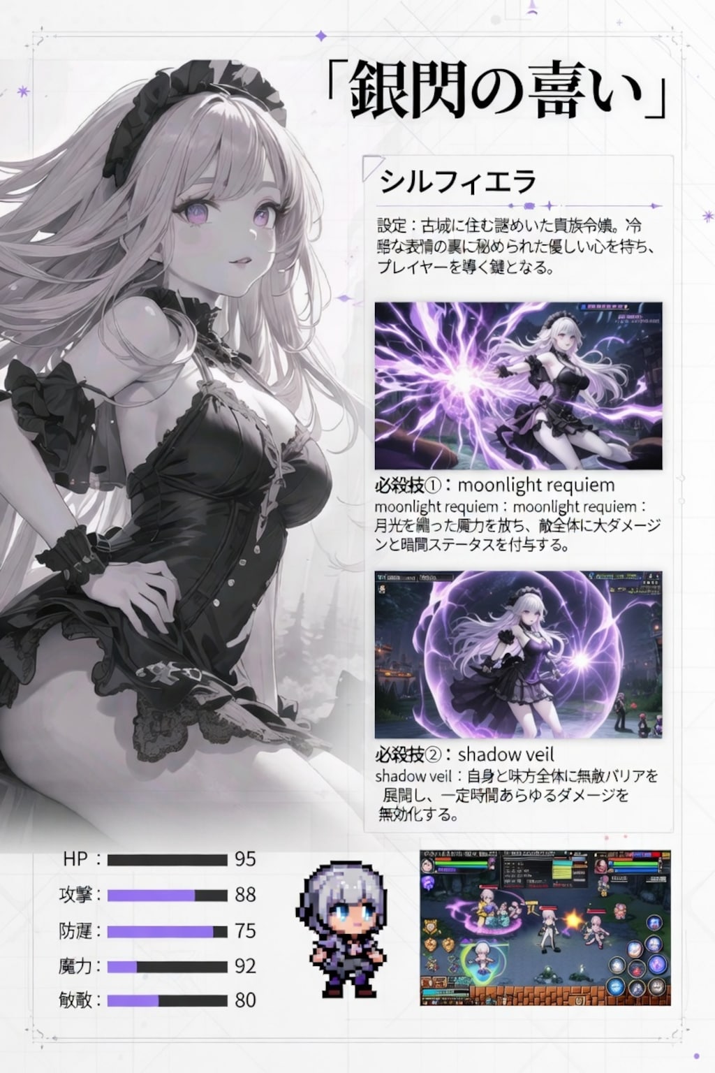 ゲーム攻略本005