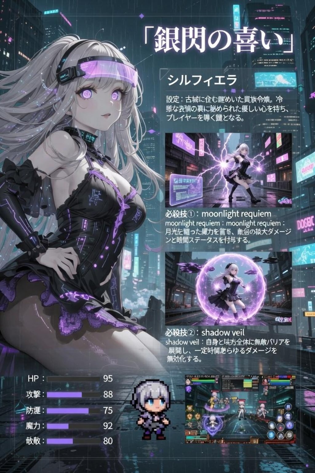 ゲーム攻略本005