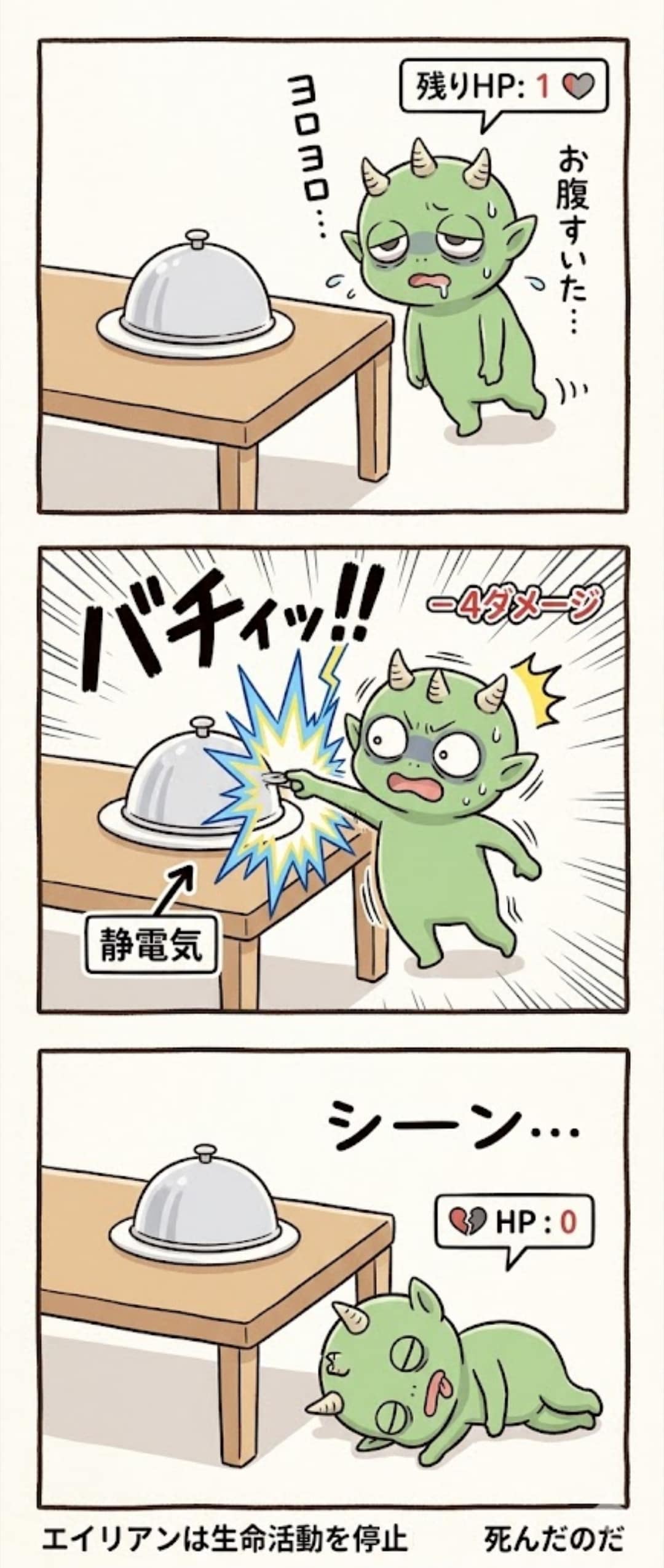 クローシュ4 | の人気AIイラスト・グラビア