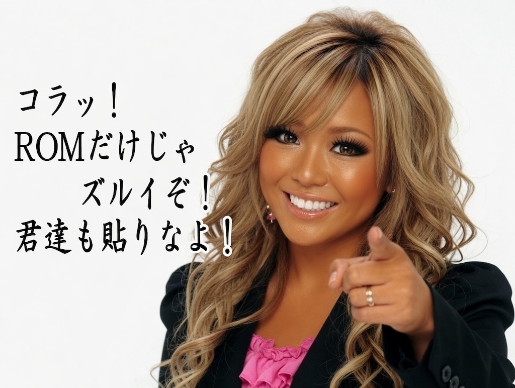 こんなクソみたいなのを投稿してもいい
